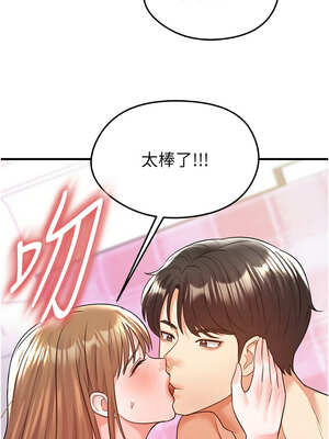 足球型男脫單指南 21-22話_22_06_mctf