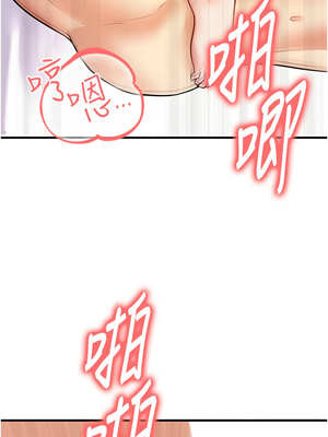 足球型男脫單指南 21-22話_22_10_ypwg