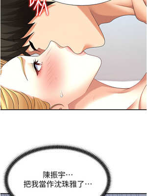 肉體審判 10-11話_10_03_nfft