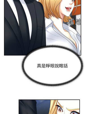 肉體審判 10-11話_10_10_demu