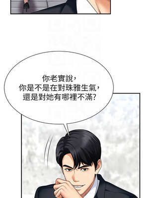 肉體審判 10-11話_10_11_crtg