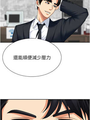 肉體審判 10-11話_10_12_hhpx