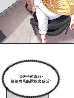 肉體審判 10-11話_11_08_ndcs