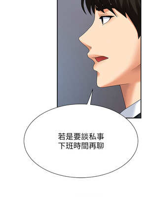 肉體審判 10-11話_11_10_bwwi