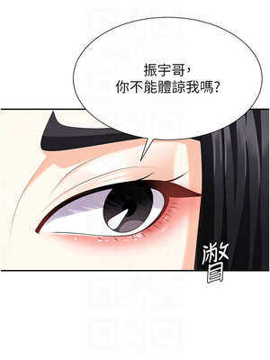 肉體審判 10-11話_11_11_gkrg