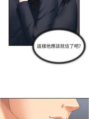 肉體審判 10-11話_11_13_uqnv