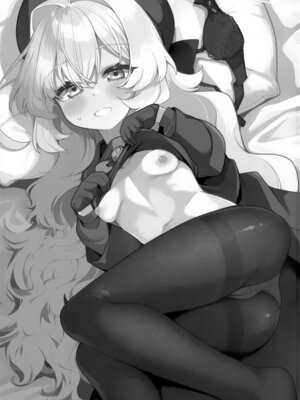 (C105) [さらさらちゃづけ (さちゃ)] ニヤニヤ教授に理解らせ (られ) たい (ブルーアーカイブ)_02