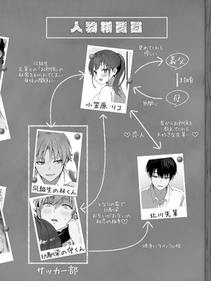 (C106) [フレンドゼロ(トモゼロ)] おりこうさん４～みんなをおうちに招待する話～ [DL版]_04