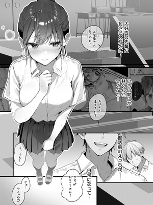 (C106) [フレンドゼロ(トモゼロ)] おりこうさん４～みんなをおうちに招待する話～ [DL版]_06