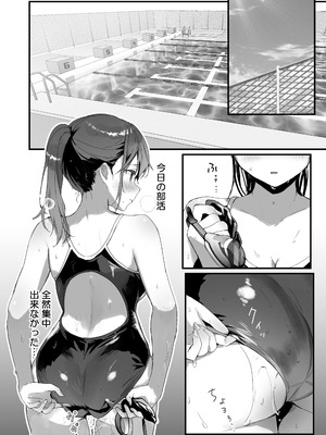 (C106) [フレンドゼロ(トモゼロ)] おりこうさん４～みんなをおうちに招待する話～ [DL版]_10