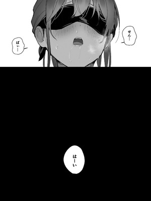 (C106) [フレンドゼロ(トモゼロ)] おりこうさん４～みんなをおうちに招待する話～ [DL版]_23