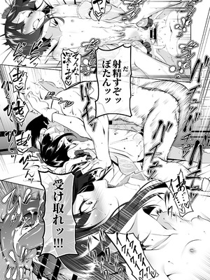 [夕鍋進行中 (田辺京)] 好色の忠義くノ一ぼたん参 [DL版]_28