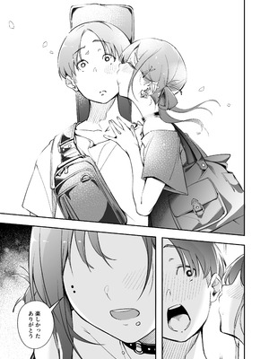 [森の人 (木山ヒト)] 青春とバックヤード_32