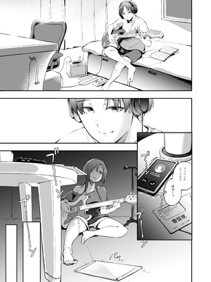 [森の人 (木山ヒト)] 青春とバックヤード_46