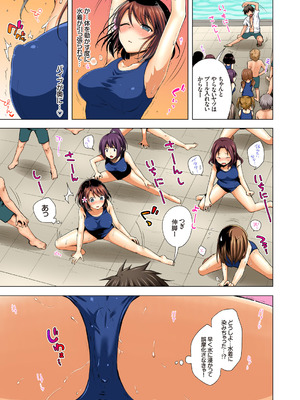 [鈴月あこに] JK嫁桜の課外授業 総集編_27