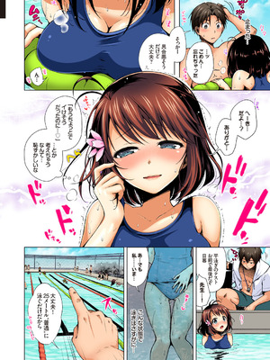 [鈴月あこに] JK嫁桜の課外授業 総集編_32