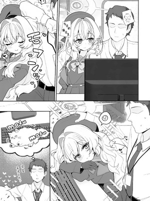 (C105) [さらさらちゃづけ (さちゃ)] ニヤニヤ教授に理解らせ (られ) たい (ブルーアーカイブ)｜想让笑面教授能够理解我的苦心 [欶澜汉化组]_04