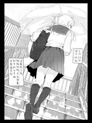 [ぽりうれたん] 新妻の小春、ネトラセ｜新妻小春的合意寝取 [白杨汉化组] [DL版]_43