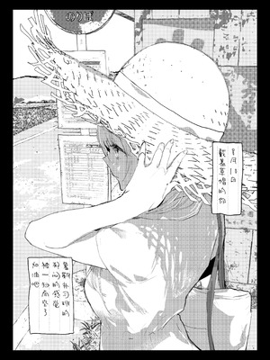 [ぽりうれたん] 新妻の小春、ネトラセ｜新妻小春的合意寝取 [白杨汉化组] [DL版]_44