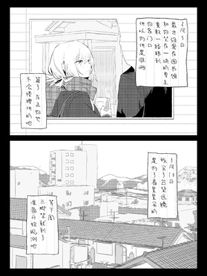 [ぽりうれたん] 新妻の小春、ネトラセ｜新妻小春的合意寝取 [白杨汉化组] [DL版]_48