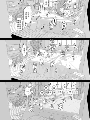 [ぽりうれたん] 新妻の小春、ネトラセ｜新妻小春的合意寝取 [白杨汉化组] [DL版]_76