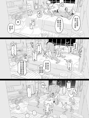 [ぽりうれたん] 新妻の小春、ネトラセ｜新妻小春的合意寝取 [白杨汉化组] [DL版]_78