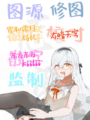 [ぽりうれたん] 新妻の小春、ネトラセ｜新妻小春的合意寝取 [白杨汉化组] [DL版]_89