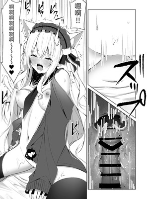 [アオコルリの巣 (青野こる)] メイドさん発情注意報!？ 3 [我還沒上車阿]_15