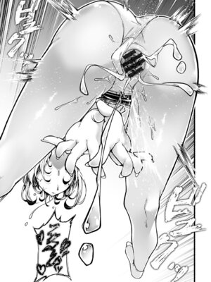 [鹿山裕一郎] 借金回収債鬼さん1【デジタル特装版】【FANZA限定版】_202