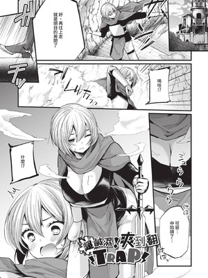 [まれお] 裏アカ乙女発情期 2｜地下帳號美少女發情期 2 [中国翻訳] [無修正] [DL版]_182