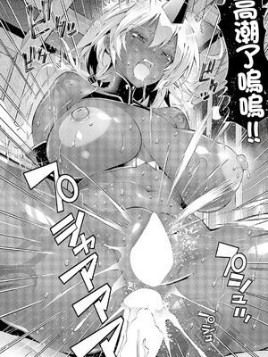 [らっこ] 助つ人見参!! 淫魔参上!! (コミック エグゼ 61) [中国翻訳] [DL版]_26