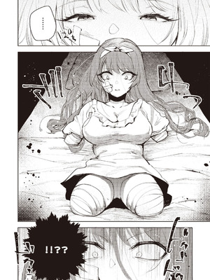 [岩久月] ダルマ少女の歌｜不倒翁少女之歌 [沒有漢化]_21