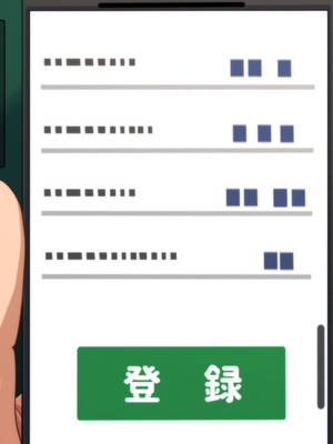 [きつね屋根] オトナになった教え子と先生がデキること_003