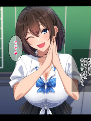 [きつね屋根] オトナになった教え子と先生がデキること_006