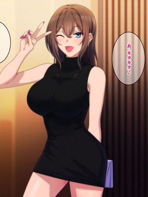 [きつね屋根] オトナになった教え子と先生がデキること_008