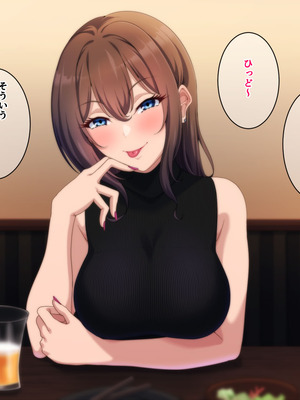 [きつね屋根] オトナになった教え子と先生がデキること_010