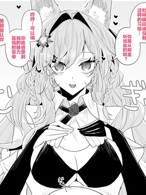 [いわし] fanbox翻译（new）（arknights）（灼眼の牛爷爷个人汉化）_27