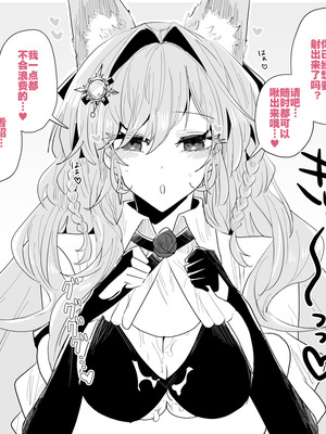 [いわし] fanbox翻译（new）（arknights）（灼眼の牛爷爷个人汉化）_32