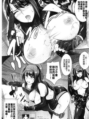 [らくじん] 絶対服従カメラ―催淫ファインダーであの娘を洗脳撮影―_125