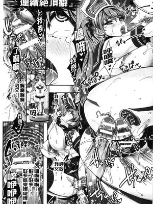 [らくじん] 絶対服従カメラ―催淫ファインダーであの娘を洗脳撮影―_181