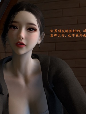 [VAM4K]女友和闺蜜_009