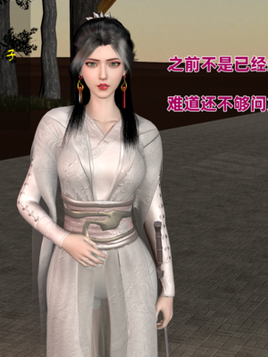 [VAM4K]女侠往事00_002