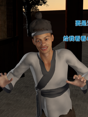 [VAM4K]女侠往事00_003