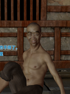 [VAM4K]女侠往事00_008