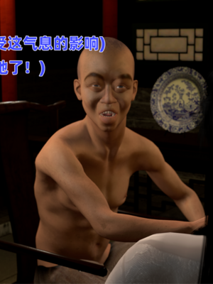 [VAM4K]女侠往事00_015