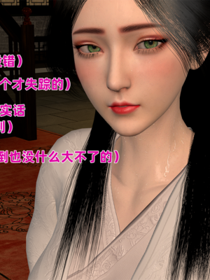 [VAM4K]女侠往事00_017