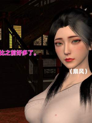 [VAM4K]女侠往事00_020