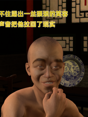 [VAM4K]女侠往事00_022