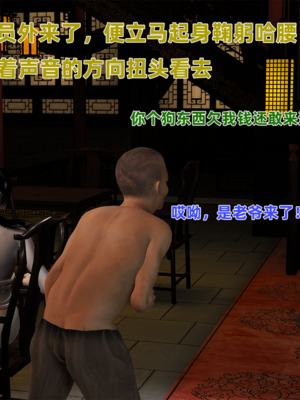 [VAM4K]女侠往事00_023