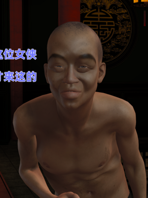 [VAM4K]女侠往事00_024